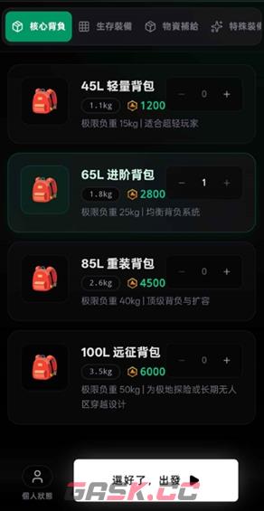 赛博徒步生死鳌太线特殊事件选择推荐-第3张-手游攻略-GASK