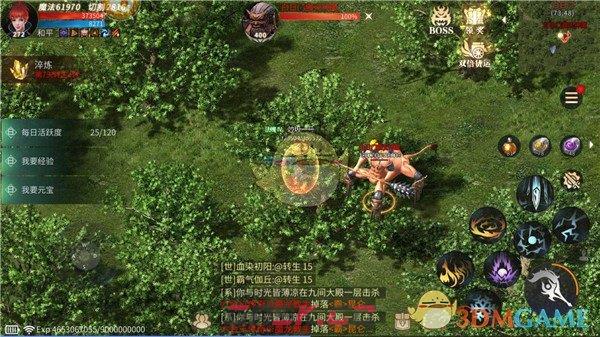 《龙城传奇》白日门玩法攻略-第12张-手游攻略-GASK