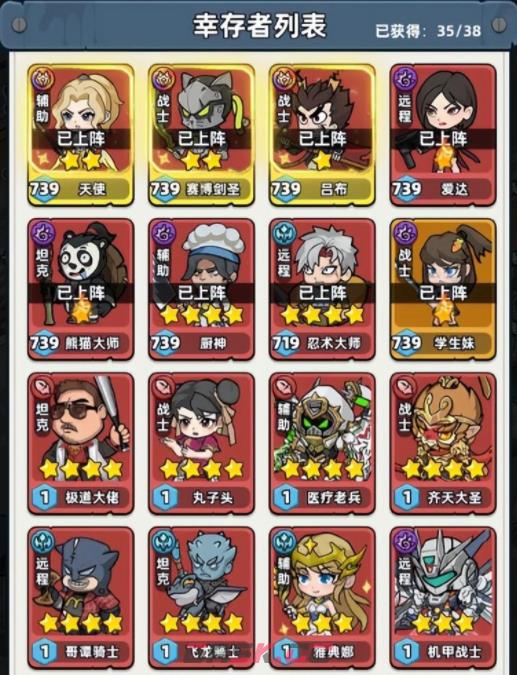 《生存33天》天怒模式通关攻略-第4张-手游攻略-GASK