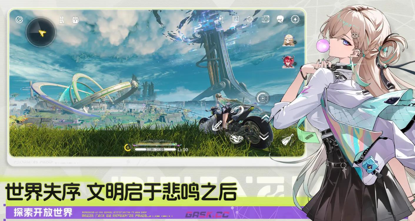 《鸣潮》宙算仪轨介绍-第2张-手游攻略-GASK