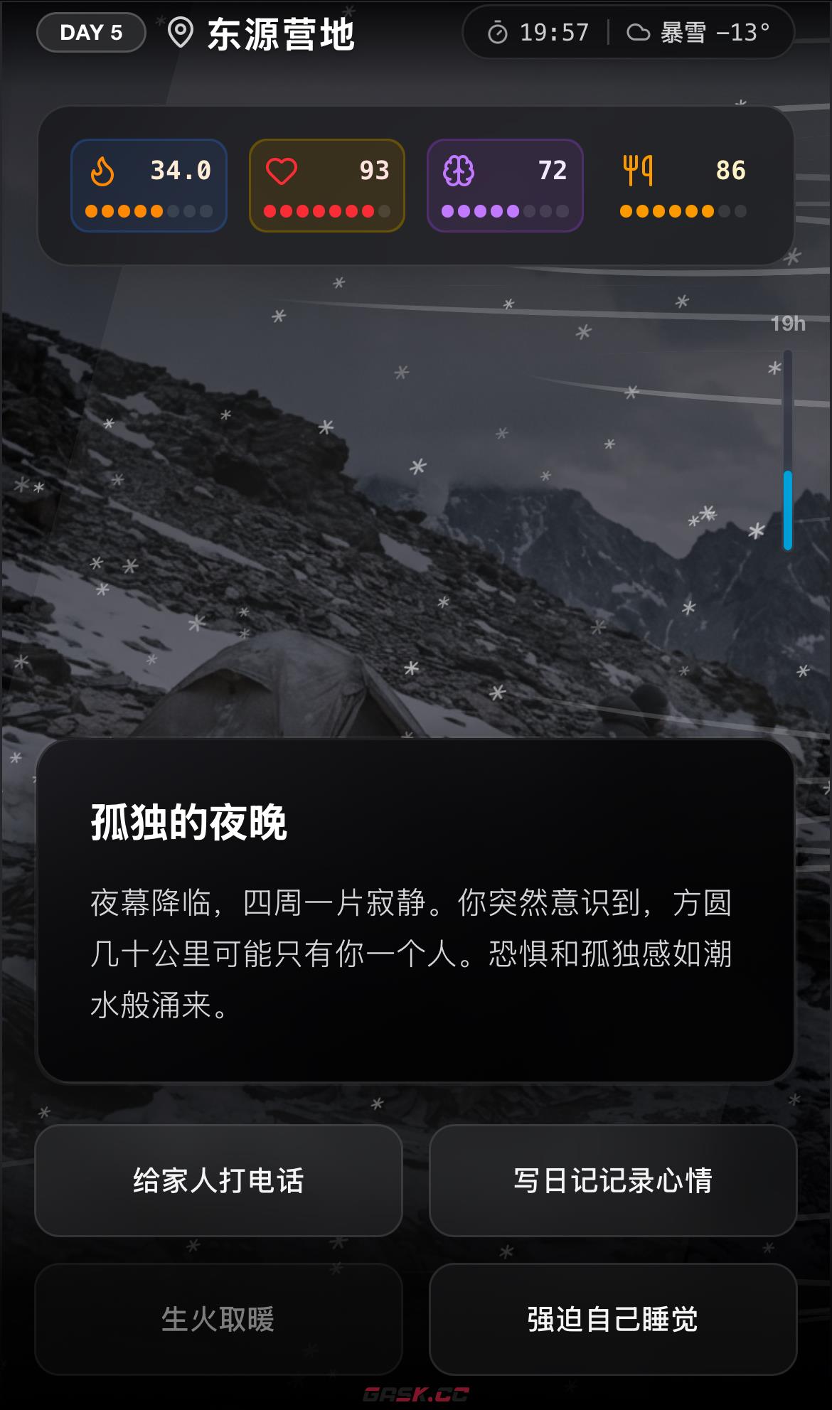 赛博徒步生死鳌太线新手玩法攻略-第2张-手游攻略-GASK