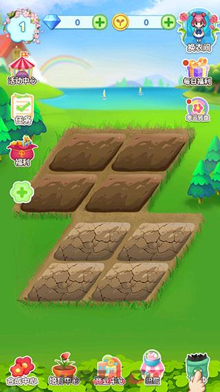 魔法花园新手玩法指引-第4张-手游攻略-GASK