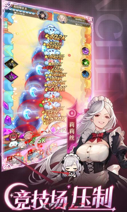 《晴空双子》平民玩家前期最强阵容搭配攻略-第2张-手游攻略-GASK