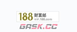 188邮箱申请方法-第2张-手游攻略-GASK