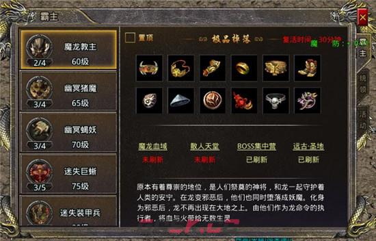 新开英雄合击传奇开服网站-第4张-手游攻略-GASK