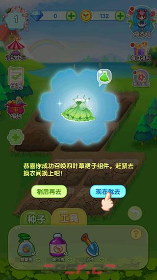 魔法花园新手玩法指引-第13张-手游攻略-GASK