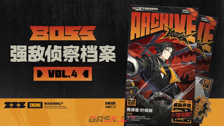 《绝区零》讨厌秽息鳄鱼成就达成方法-第3张-手游攻略-GASK