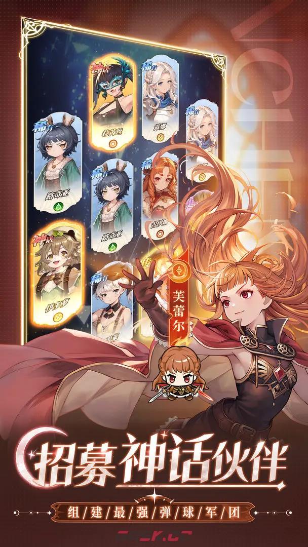 《晴空双子》爬塔最强阵容搭配攻略-第2张-手游攻略-GASK