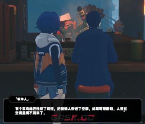 《绝区零》希望与绝望共生任务触发方法-第4张-手游攻略-GASK