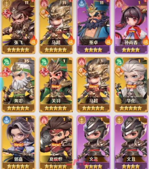 《格斗三国志》秘境玩法介绍-第3张-手游攻略-GASK