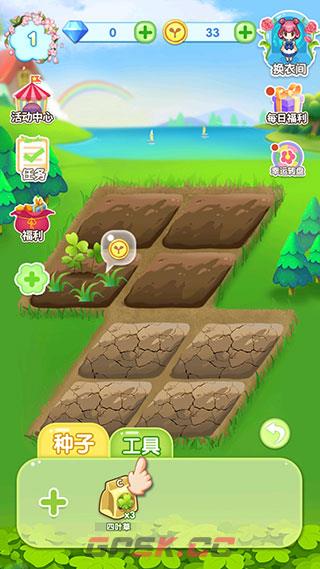 魔法花园新手玩法指引-第8张-手游攻略-GASK