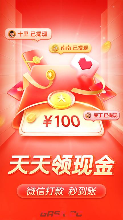 拼多多网页版入口-第3张-手游攻略-GASK