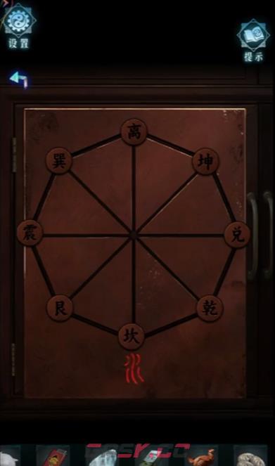 妻怨游戏第三章攻略图文详解-第5张-手游攻略-GASK