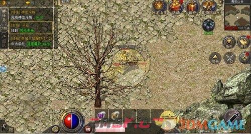 《盛大原始传奇》拍卖行玩法介绍-第9张-手游攻略-GASK