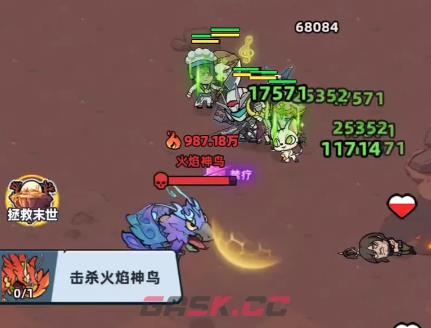 《生存33天》火焰神鸟打法攻略-第6张-手游攻略-GASK