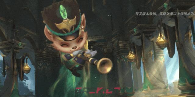 英雄联盟手游7.0版本上线时间及内容介绍-第12张-手游攻略-GASK
