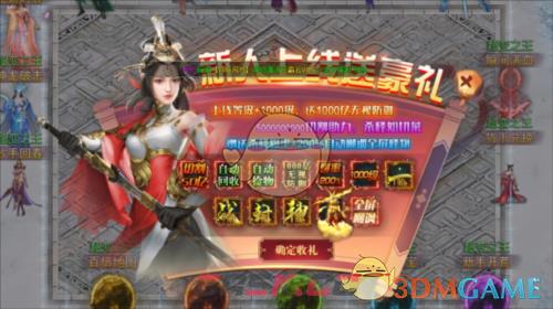 《幻斗英雄传奇》福利介绍-第2张-手游攻略-GASK