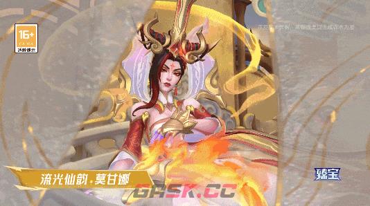 英雄联盟手游春晖众神系列全新皮肤爆料-第2张-手游攻略-GASK