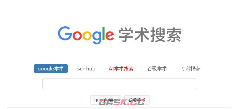 谷歌学术官网入口-第2张-手游攻略-GASK