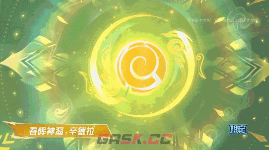 英雄联盟手游春晖众神系列全新皮肤爆料-第3张-手游攻略-GASK