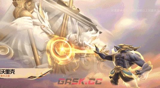 英雄联盟手游7.0版本上线时间及内容介绍-第17张-手游攻略-GASK