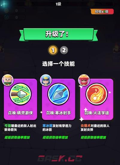 《胡闹地牢》零氪攻略-第4张-手游攻略-GASK