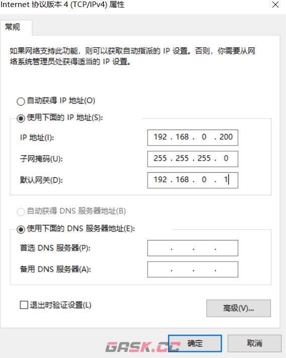 tendawificom远程web管理设置-第2张-手游攻略-GASK