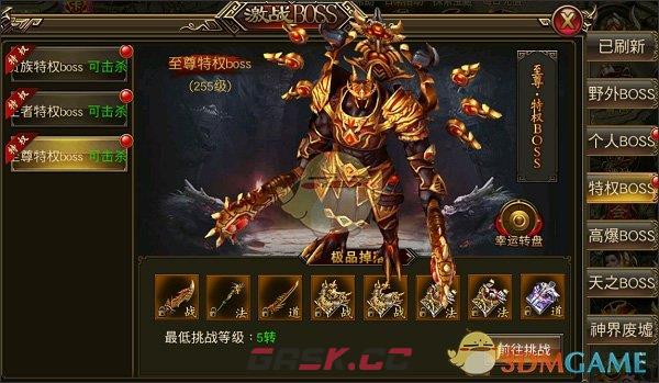 《冰雪传奇》装备获取攻略-第2张-手游攻略-GASK