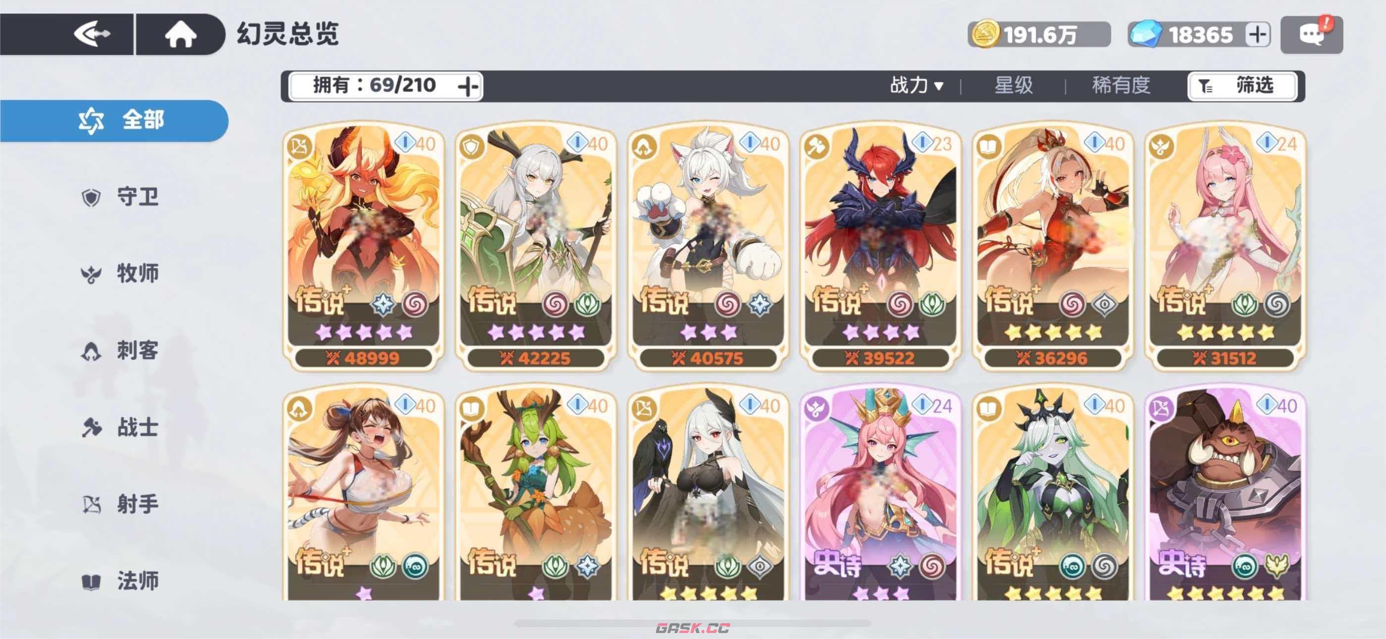 《龙魂旅人》限定池角色抽取攻略-第5张-手游攻略-GASK