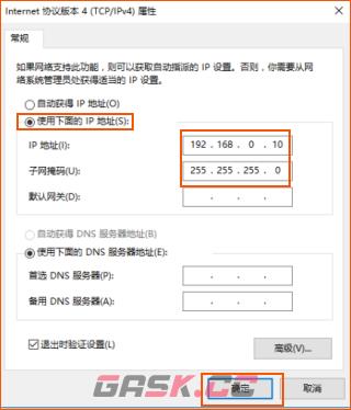 tendawificom黑白名单设置方法-第2张-手游攻略-GASK
