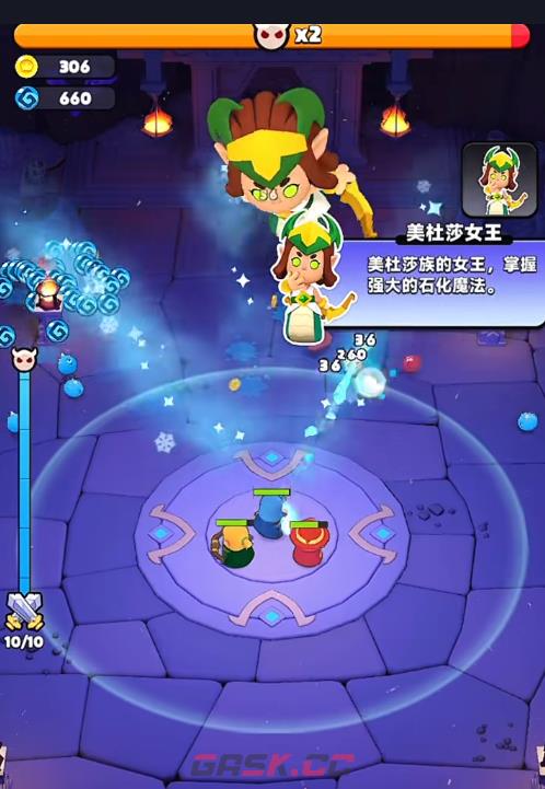 《胡闹地牢》石化打法攻略-第4张-手游攻略-GASK