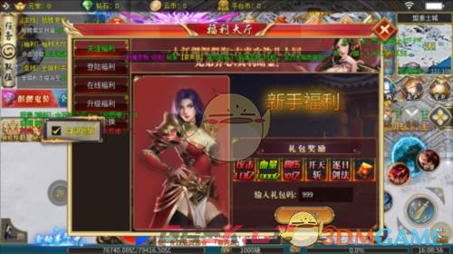 《幻斗英雄传奇》福利介绍-第10张-手游攻略-GASK