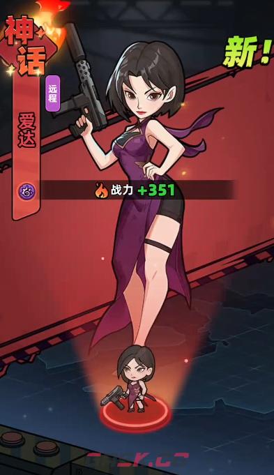 《生存33天》艾达感染结局拯救攻略-第3张-手游攻略-GASK