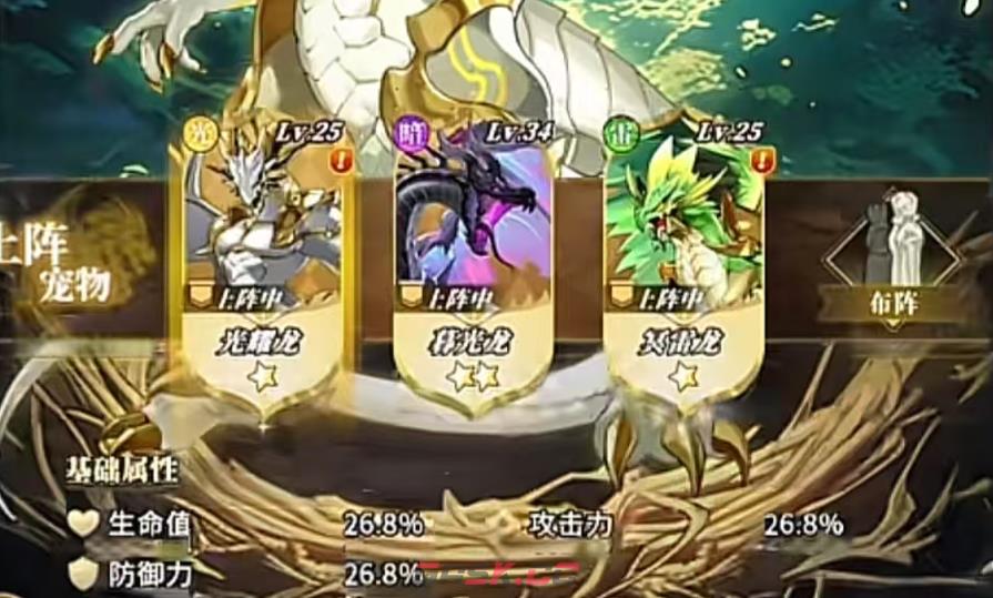 《晴空双子》宠物系统玩法介绍-第6张-手游攻略-GASK