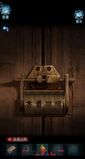 妻怨游戏第四章攻略图文详解-第3张-手游攻略-GASK