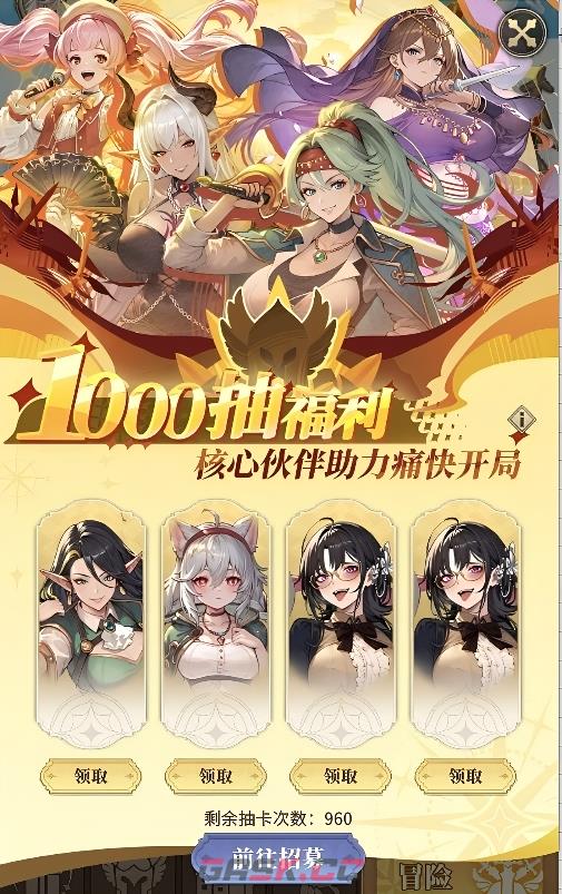 《晴空双子》微氪玩法攻略-第4张-手游攻略-GASK