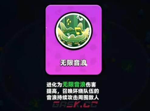 《胡闹地牢》琴音获取攻略-第5张-手游攻略-GASK