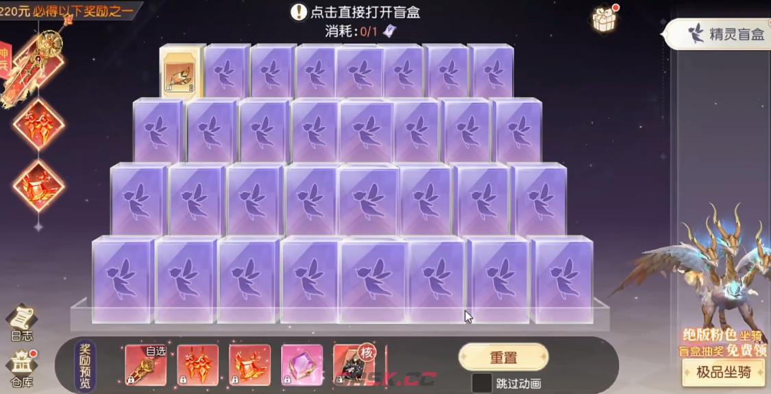 《星神纪元》时装获取攻略-第5张-手游攻略-GASK