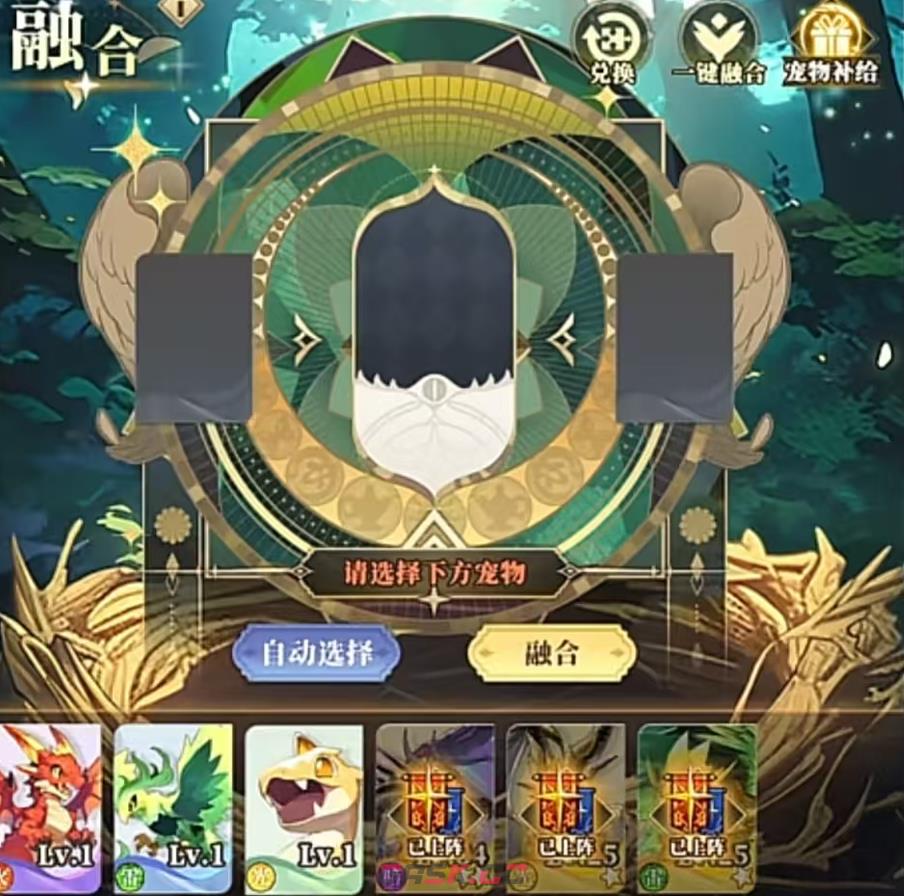 《晴空双子》宠物系统玩法介绍-第4张-手游攻略-GASK