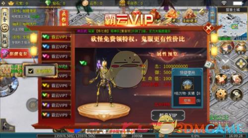 《幻斗英雄传奇》福利介绍-第11张-手游攻略-GASK