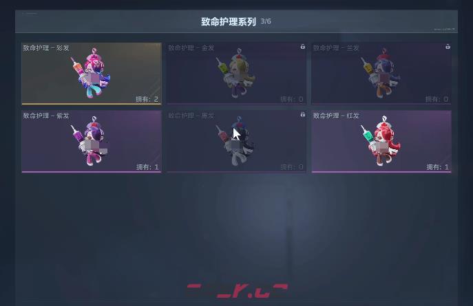 《逆战：未来》装扮获取攻略-第5张-手游攻略-GASK