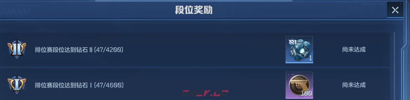 《逆战：未来》荣誉点介绍-第6张-手游攻略-GASK