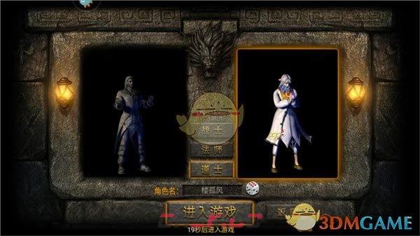 《无双斩传奇》内功属性获取攻略-第2张-手游攻略-GASK