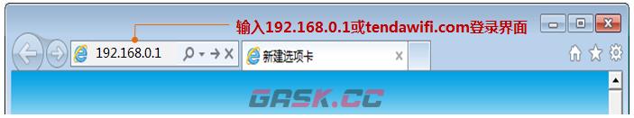 tendawificom无线密码设置-第2张-手游攻略-GASK