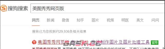 美图秀秀网页版新建画布操作-第3张-手游攻略-GASK