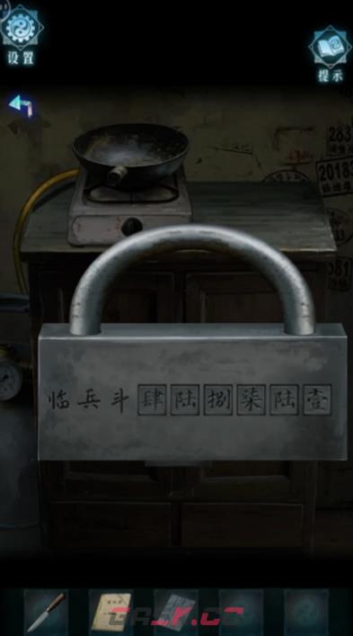 妻怨游戏第三章攻略图文详解-第3张-手游攻略-GASK