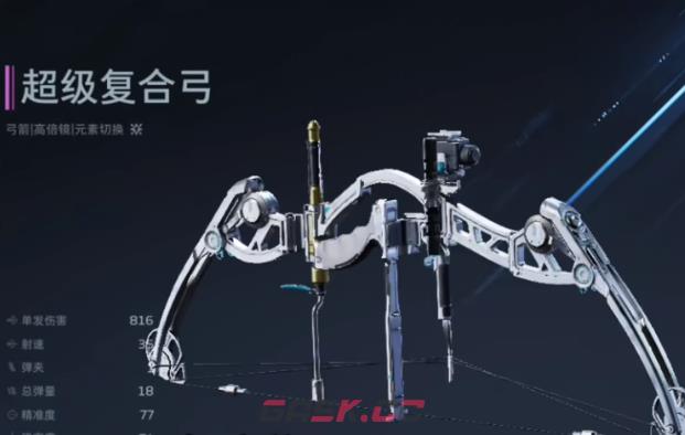 《逆战：未来》强力流派一览-第2张-手游攻略-GASK