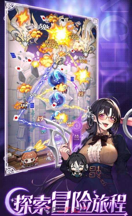 《晴空双子》混沌之女角色培养攻略-第2张-手游攻略-GASK