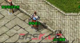 《盛大原始传奇》装备合成攻略-第2张-手游攻略-GASK