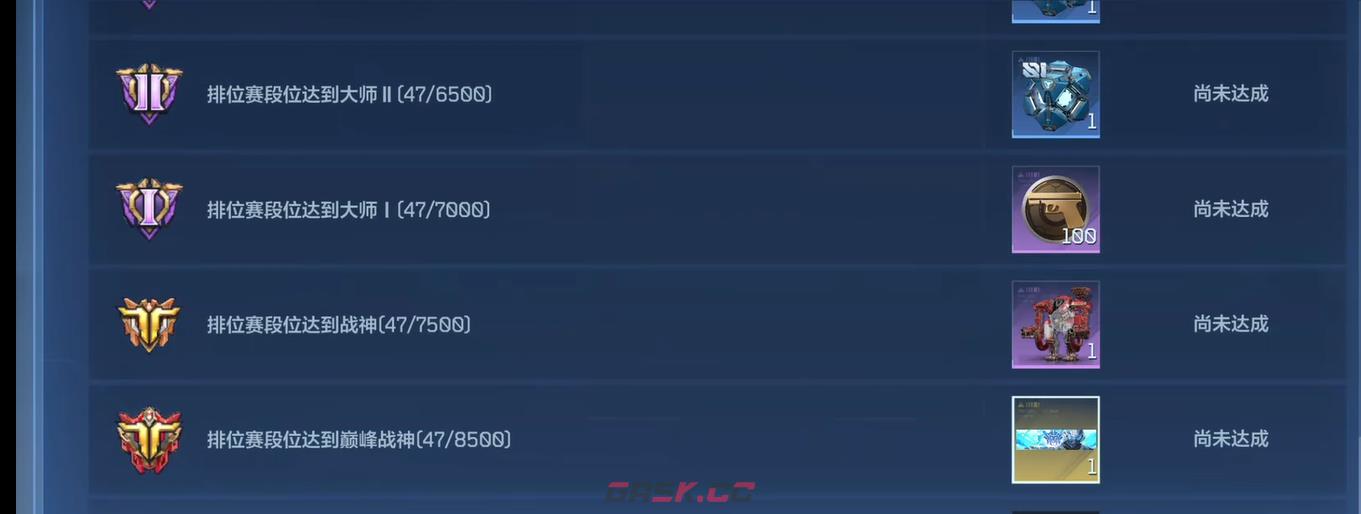 《逆战：未来》荣誉点介绍-第7张-手游攻略-GASK